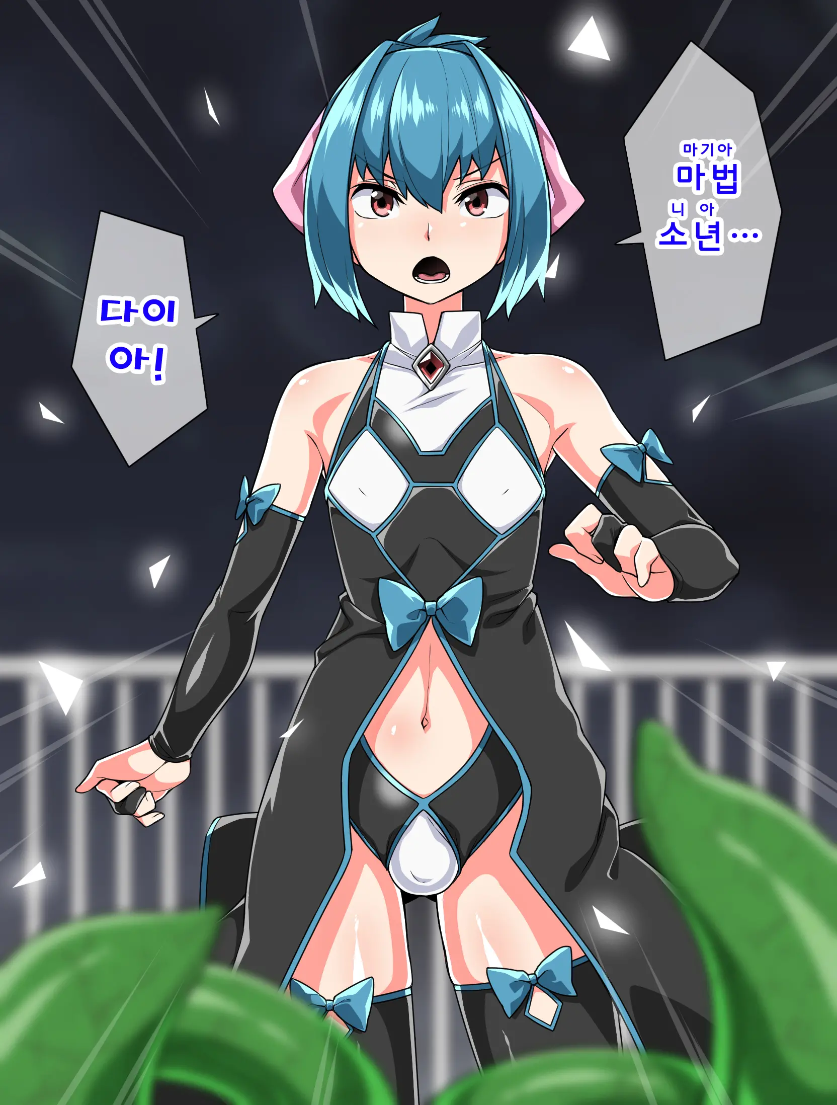 Mahou Shounen Daiya | 마법소년 다이아